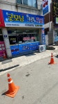 굿모닝크린