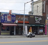 고수라김밥 화정점