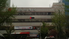 창원우체국