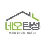 네오탄성