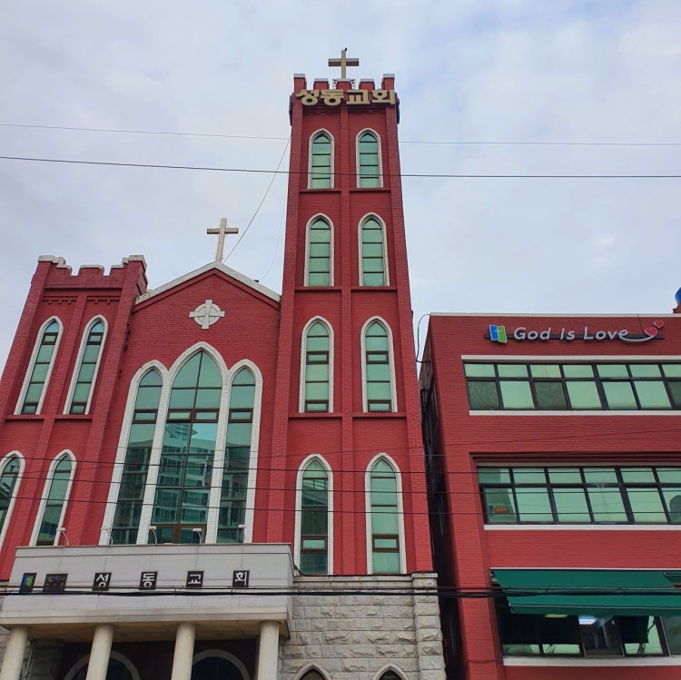 성동교회 사진 1