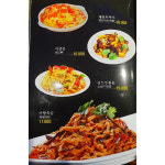신길양꼬치