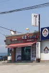 지호한방삼계탕 포천점