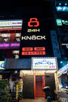 노크 신림직영점