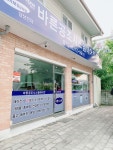 바른공조시스템에어컨