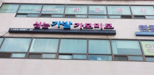 가모미모