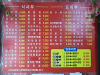 애래향
