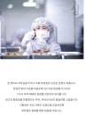 정관장 수암로점