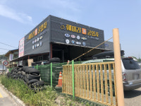 훼미리자동차정비공업사