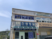 비엔에스ENG