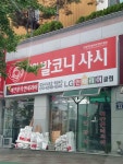 이안장식인테리어