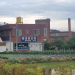 대명건설