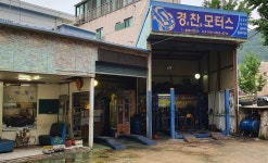 경찬모터스