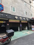 엔젤모텔