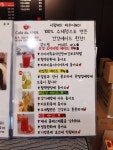 카페더안