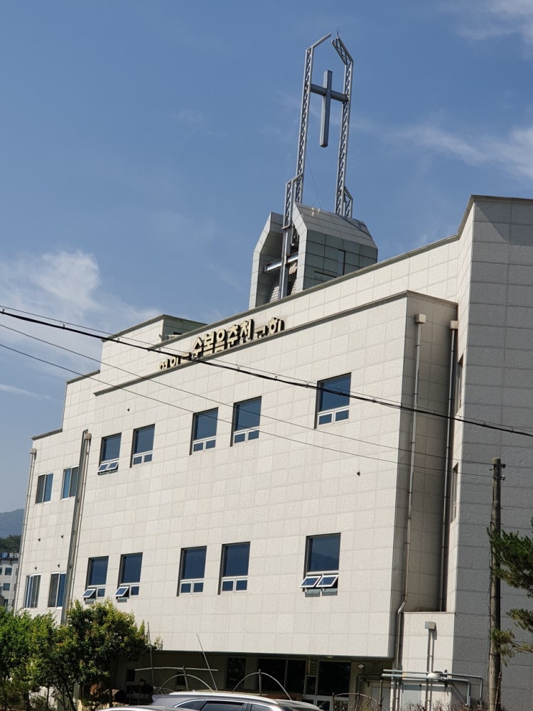 여의도순복음춘천교회 사진 4