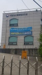 국립농산물품질관리원 경기지원 김포사무소