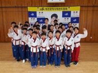 참태권도