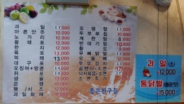 좋은친구들
