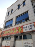 새미소유통