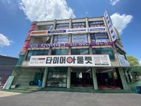 타이어아울렛 마석본점
