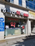 행복한약국