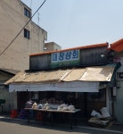 대창상회