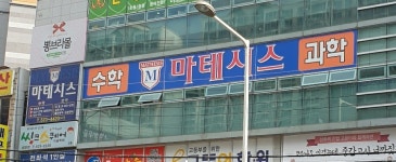 마테시스