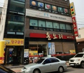 돈오리