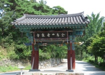 향천사