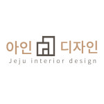 아인디자인