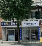 우성샷시인테리어