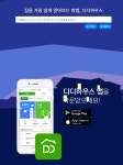 안산디디하우스