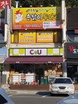 촌닭이두마리