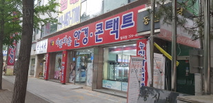 아름다운안경콘택트 칠곡점