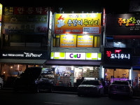 촌닭이두마리