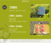 이언농장