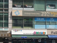 은혜온누리약국