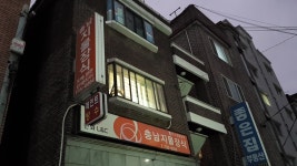충남지물장식
