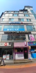 하나치과의원