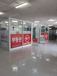 부동산뱅크공인중개사사무소