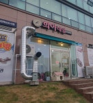 희야네일