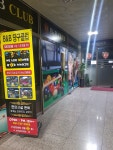 비앤비클럽
