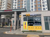오름공인중개사사무소