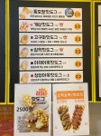 쏭스핫도그 쌍문점