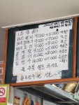용마루굴다리껍데기