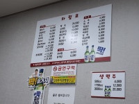 맛난닭COM