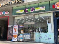 CU 종로구청점