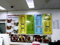 압구정김밥 낙성대점