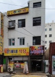 천복노래연습장